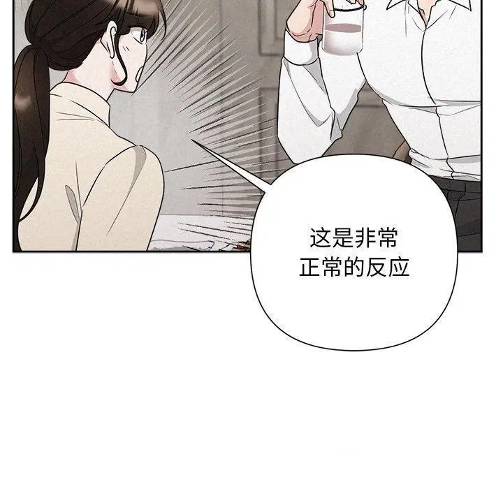第34話