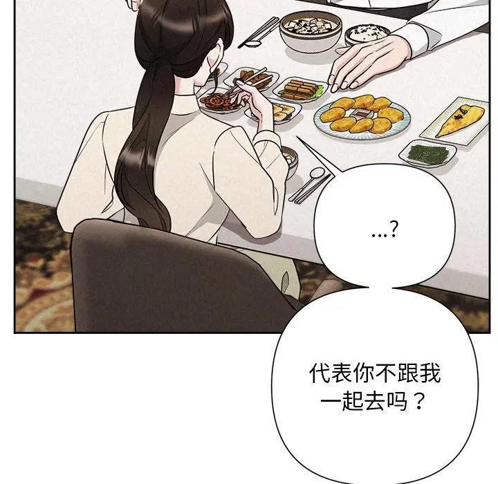 第34話