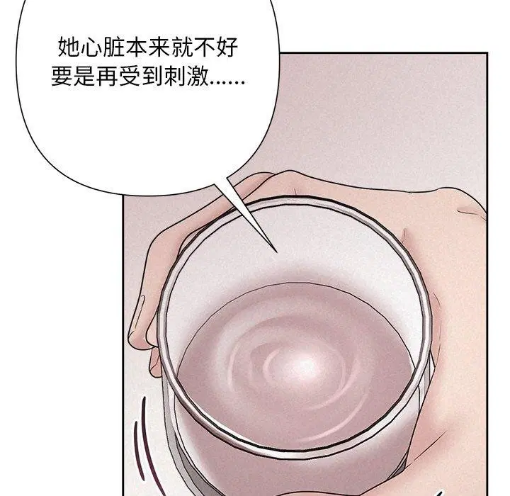 第34話