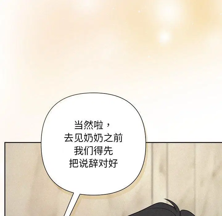 第34話