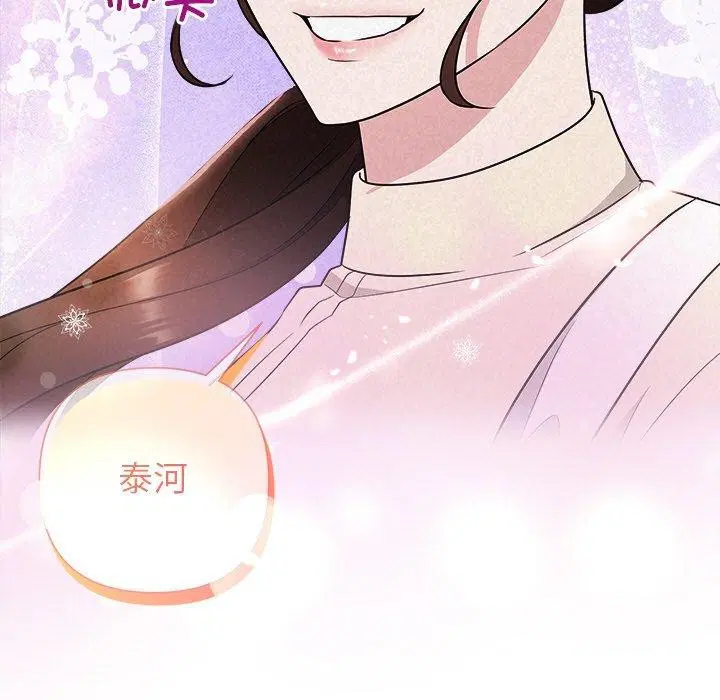 第34話