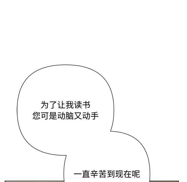 第35話