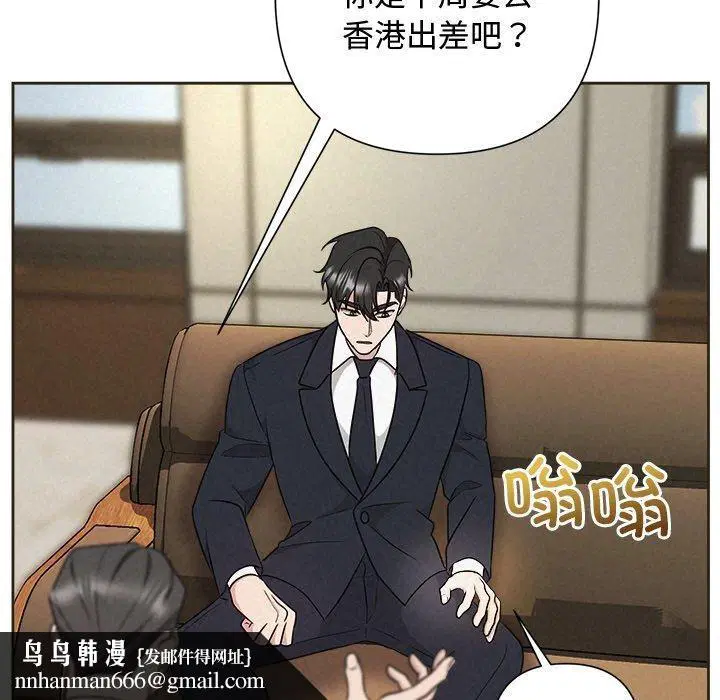 第35話