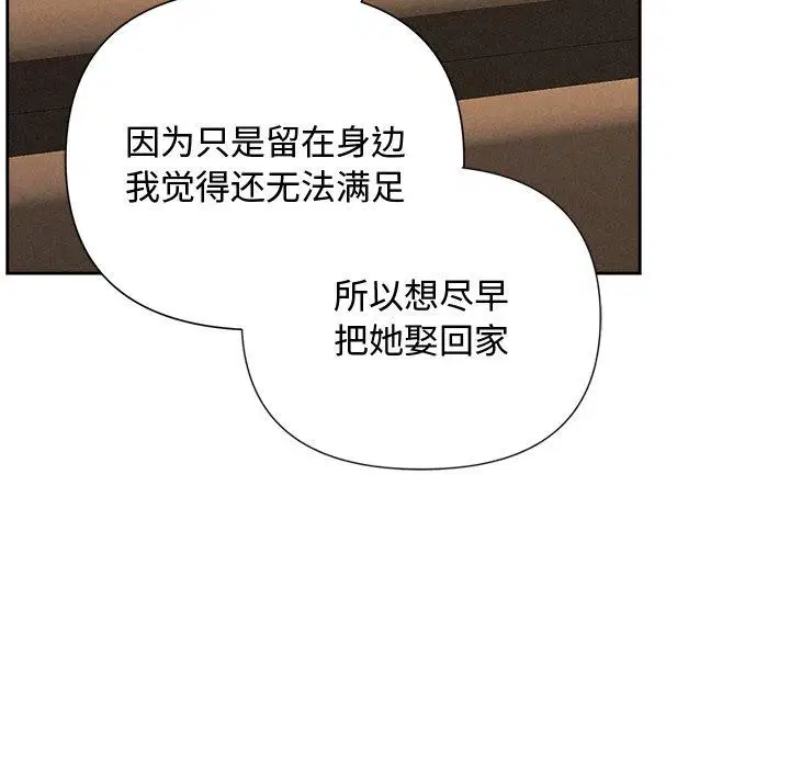 第35話