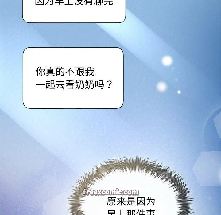 第35話