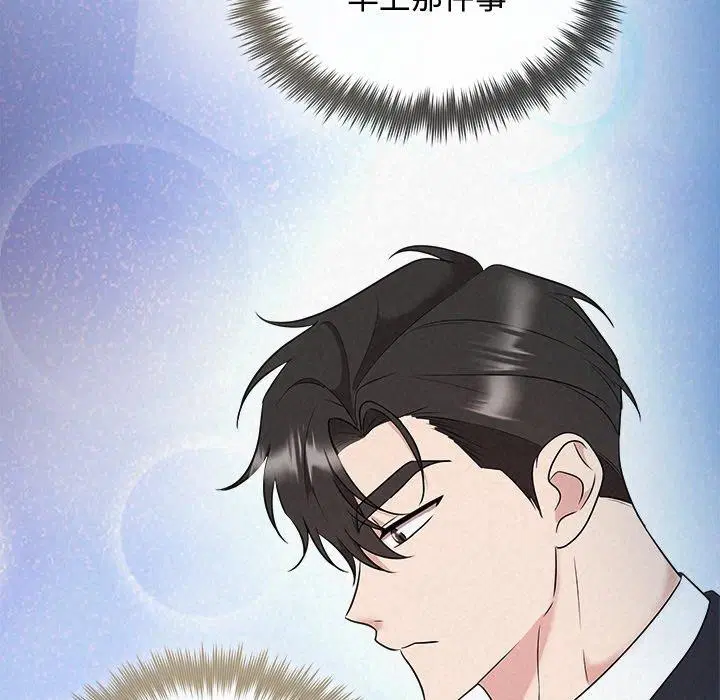 第35話