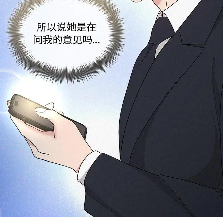 第35話