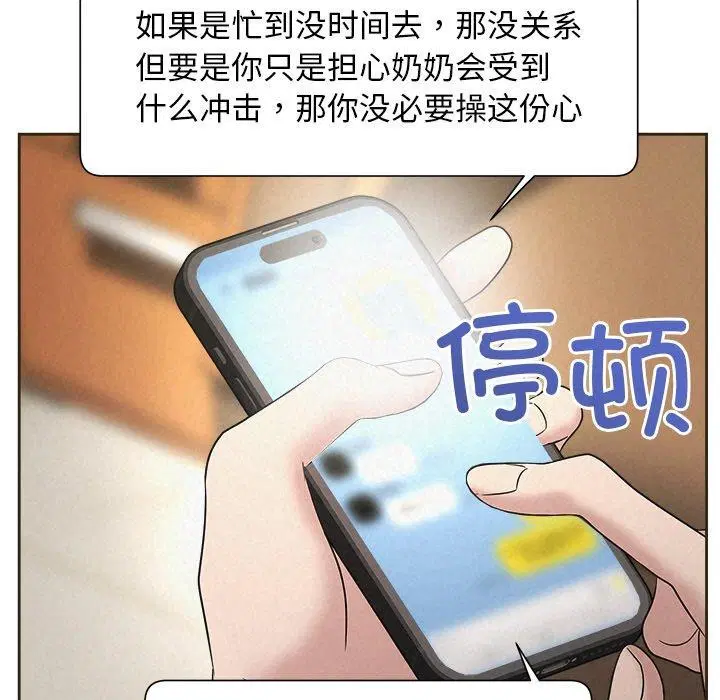 第35話