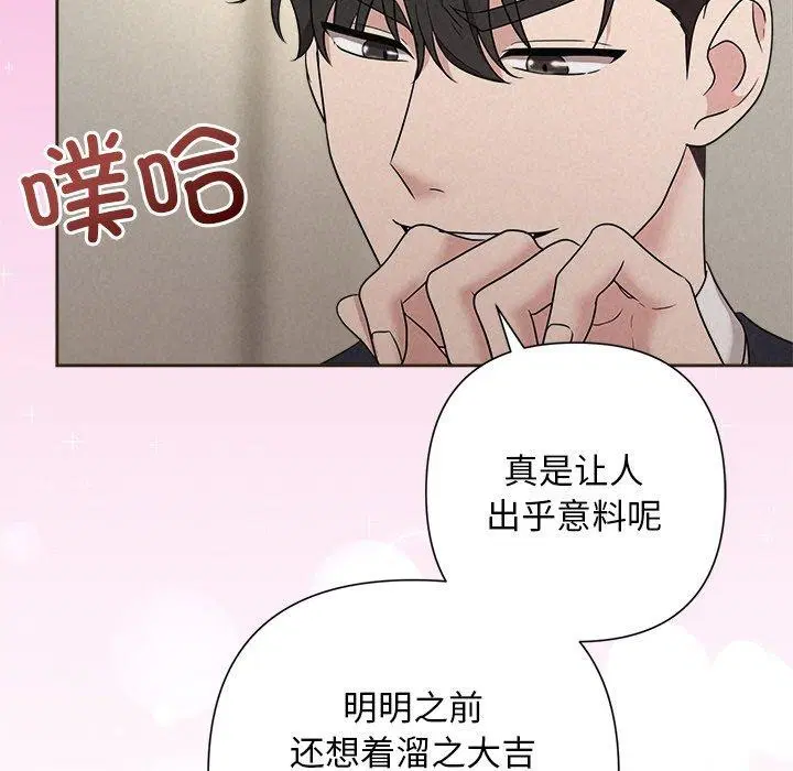 第35話
