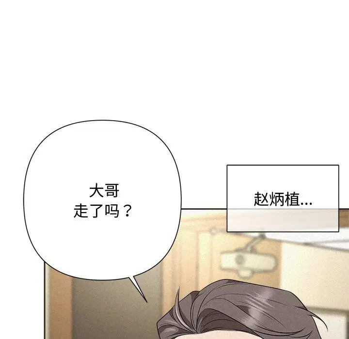 第35話