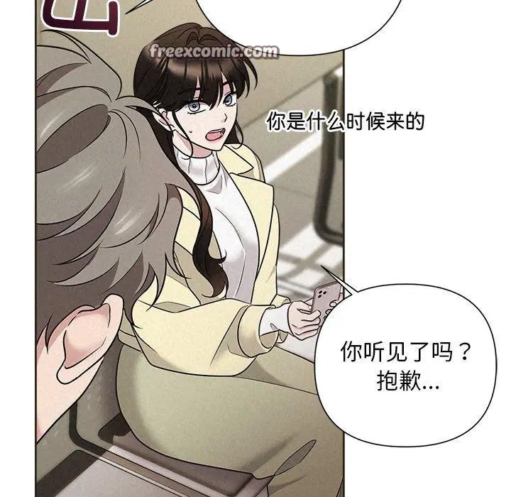第35話