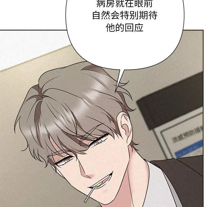 第35話