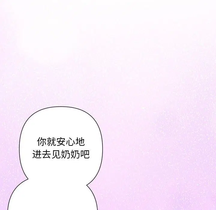 第35話