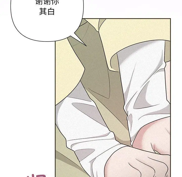 第35話