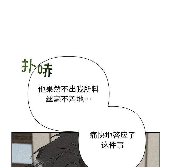 第35話
