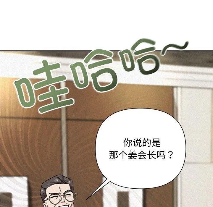 第35話