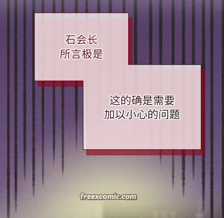 第35話