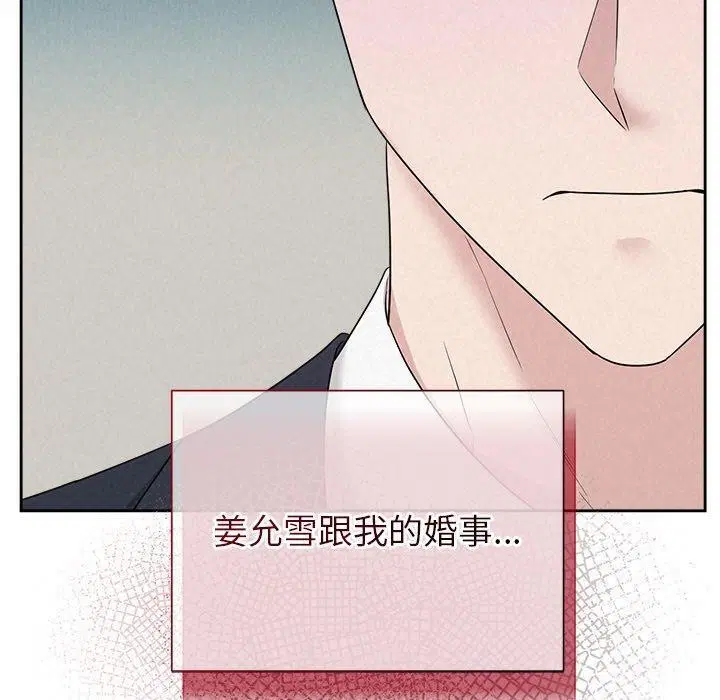 第35話
