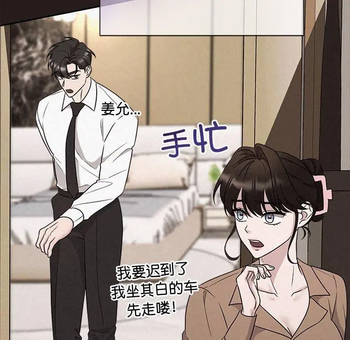 第35話