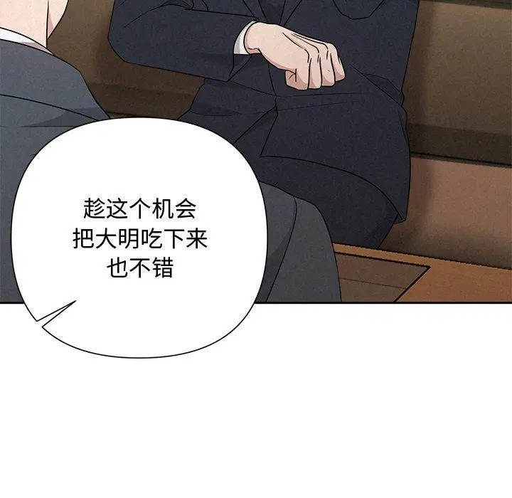 第35話