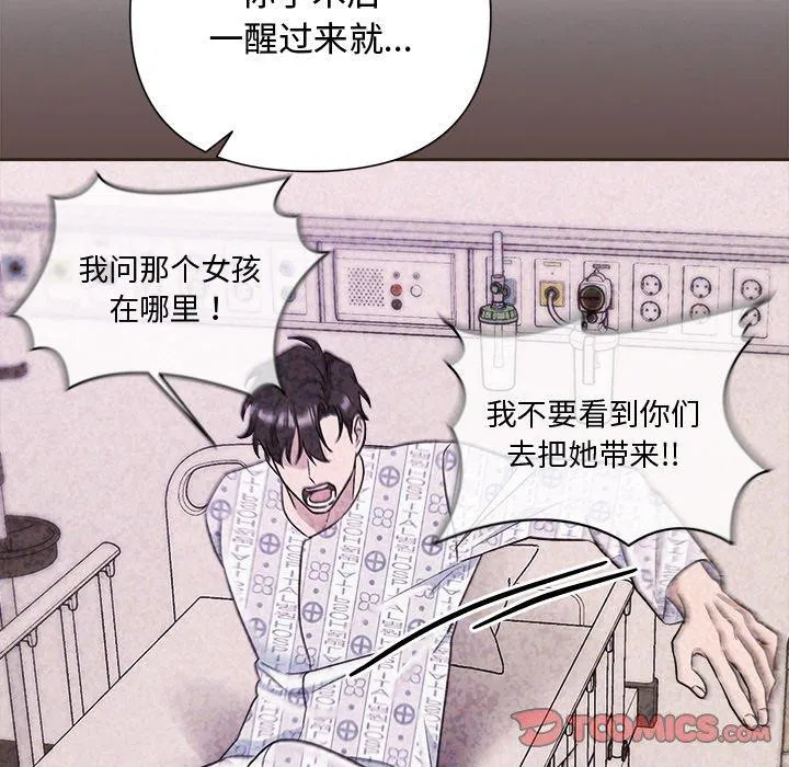 第35話