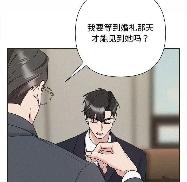 第35話