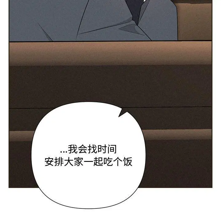 第35話