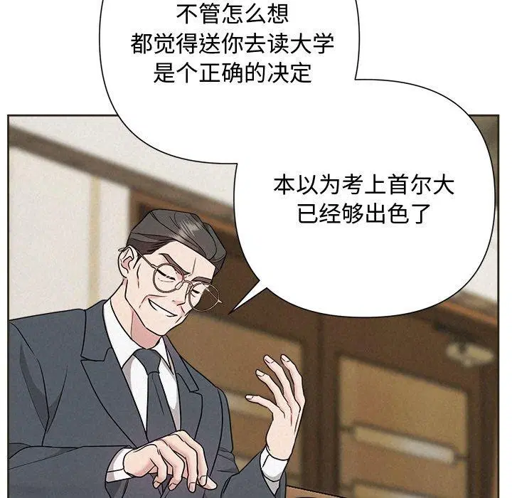 第35話