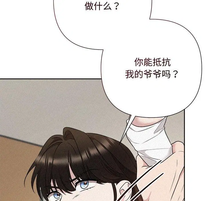 第36話