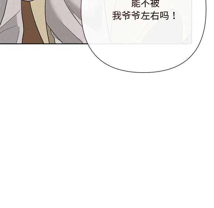 第36話
