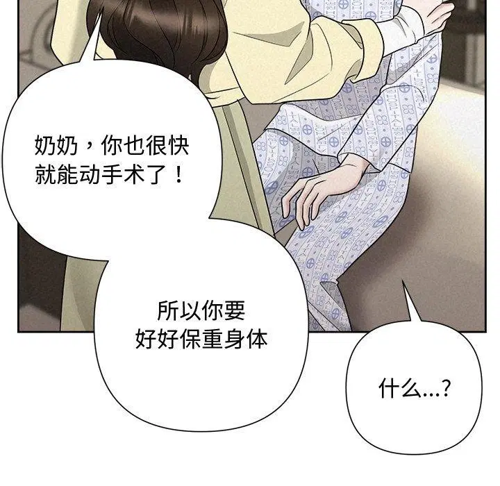 第36話