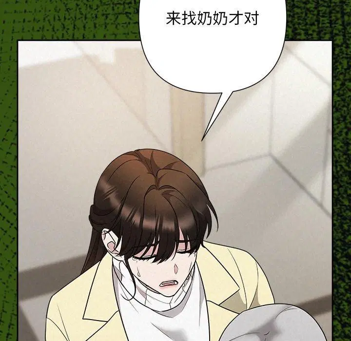 第36話
