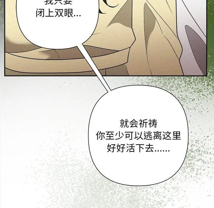 第36話