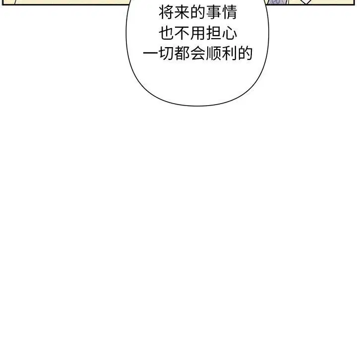 第36話