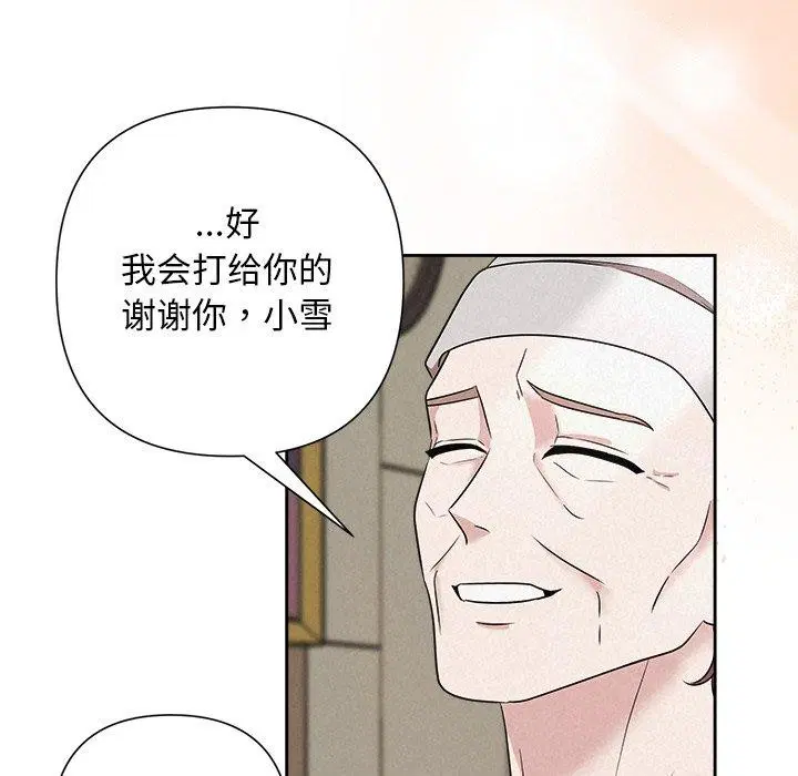 第36話