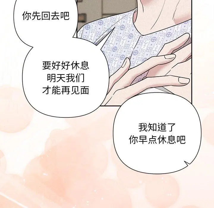 第36話
