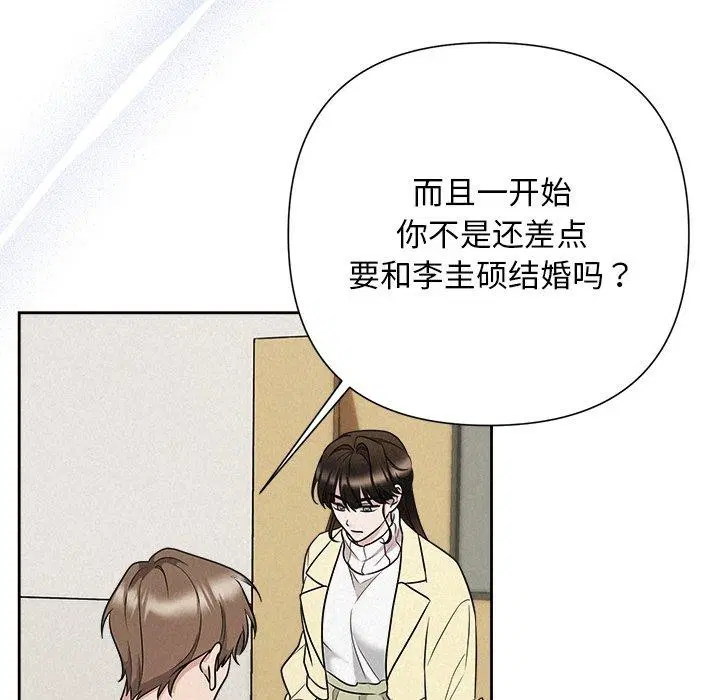 第36話