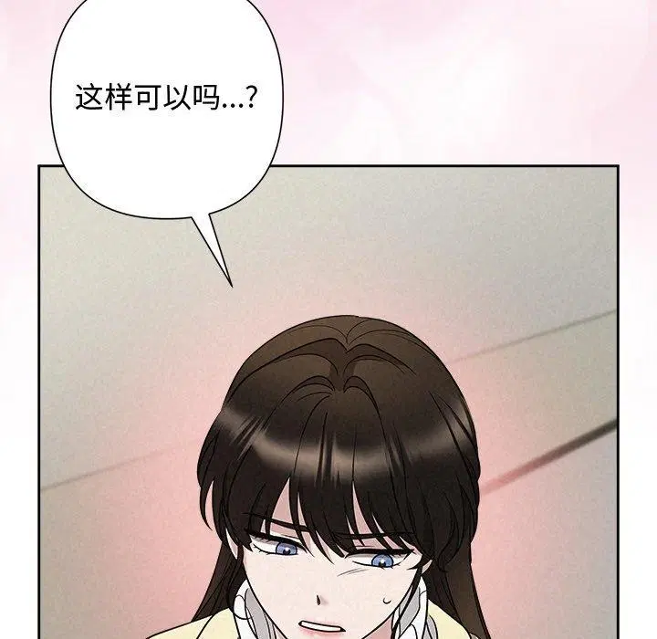 第37話
