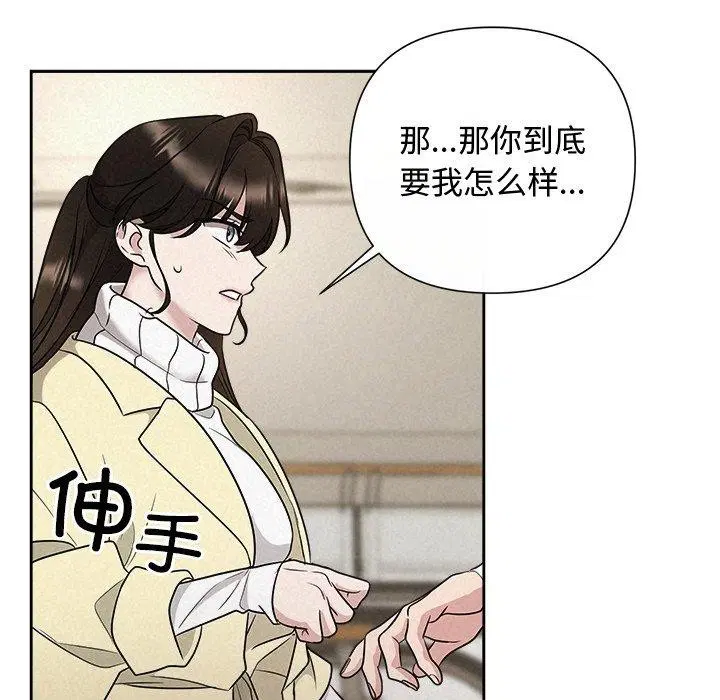 第37話