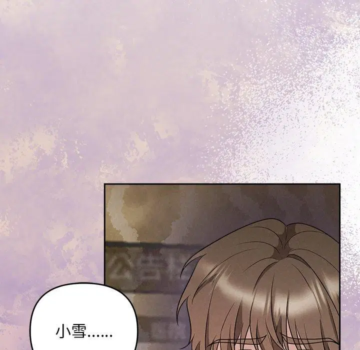 第37話