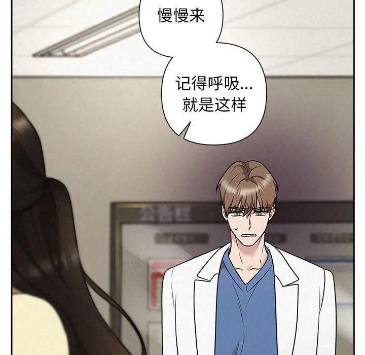 第37話