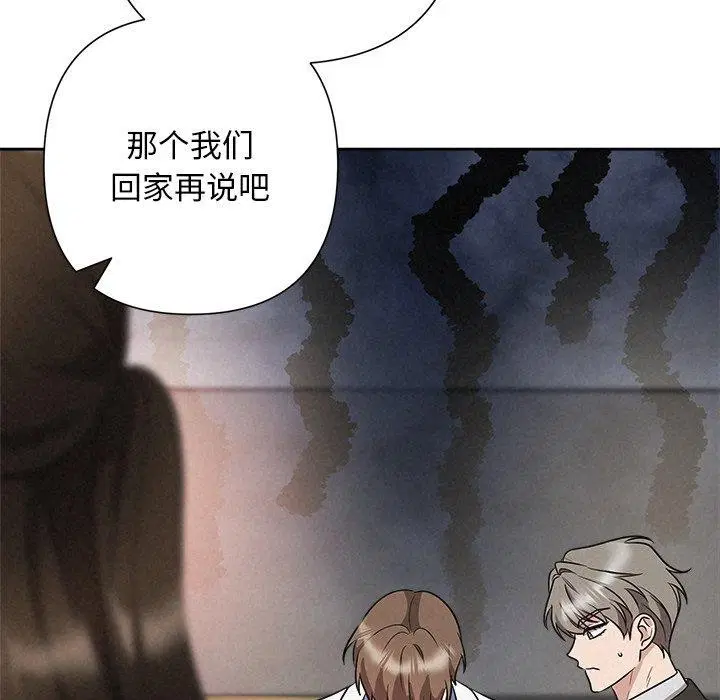 第37話