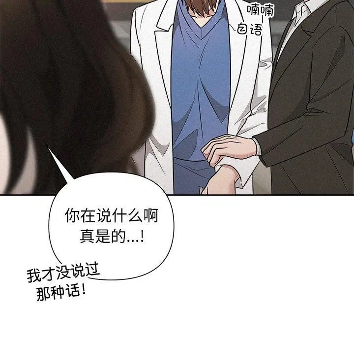 第37話