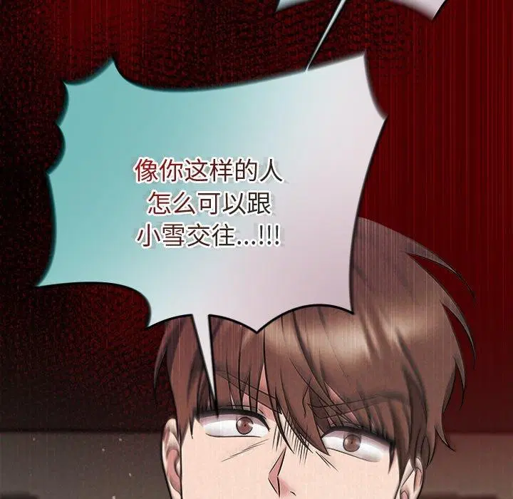 第37話