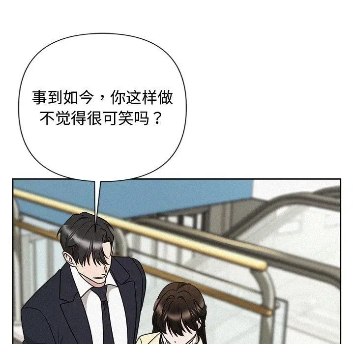 第37話