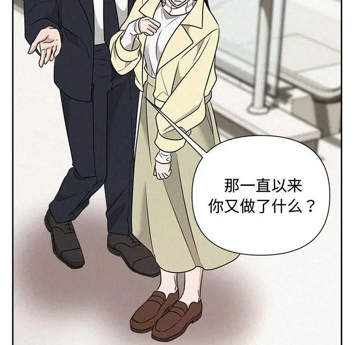 第37話