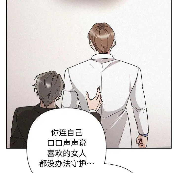 第37話