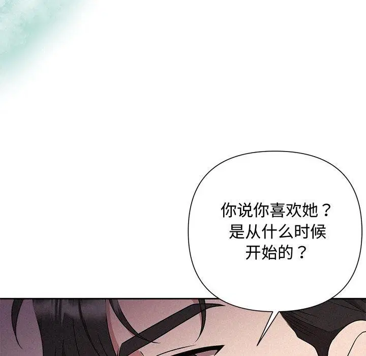 第37話