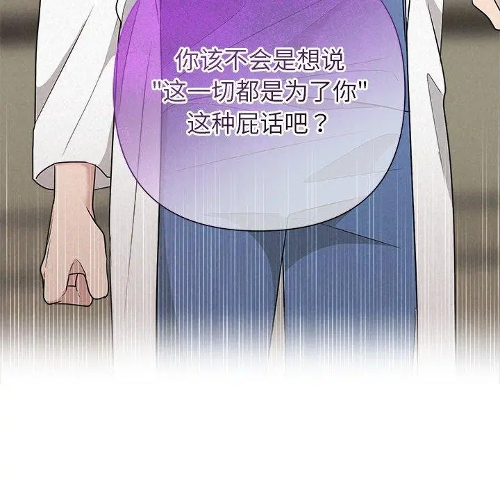 第37話