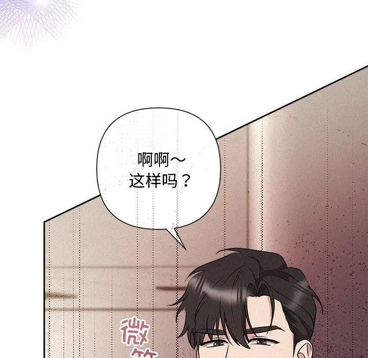 第37話